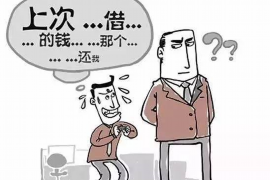 巴音郭楞要债公司